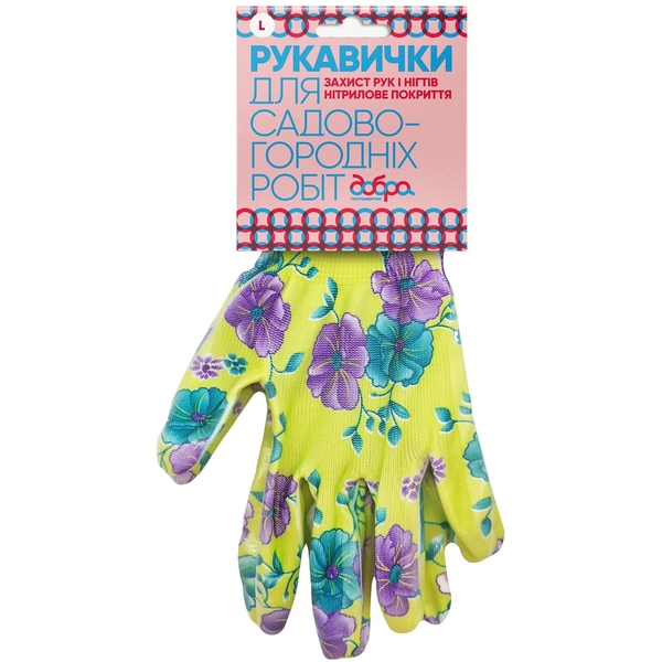 Перчатки Добра господарочка для садово-огородных работ, размер L, в ассортименте - Pampik