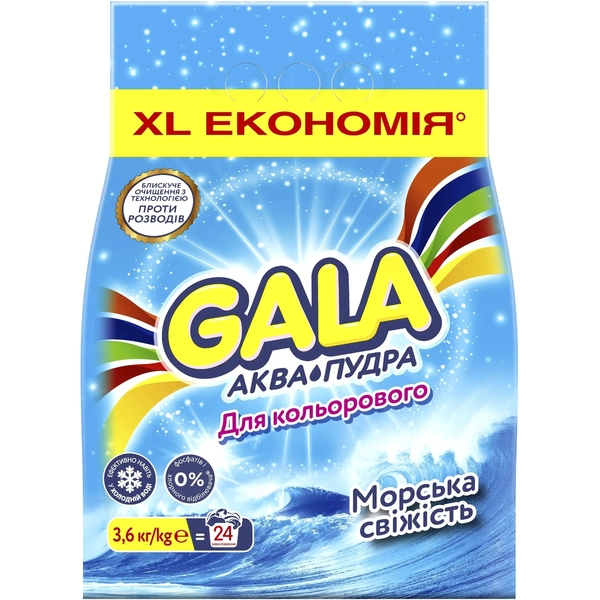 Стиральный порошок Gala Аква-Пудра Морская свежесть, для цветных вещей, 3,6 кг - Pampik