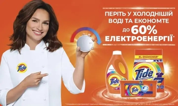 Пральний порошок Tide Аква-Пудра Альпійська свіжість, 8,1 кг - Pampik - 6