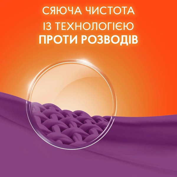 Пральний порошок Tide Аква-Пудра Альпійська свіжість, 5,4 кг - Pampik - 3