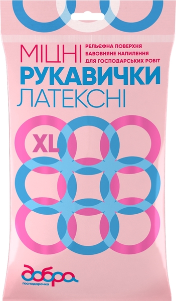 Перчатки латексные Добра Господарочка, прочные, размер XL - Pampik