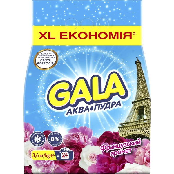 Стиральный порошок Gala Аква-Пудра Французский аромат, автомат, 3,6 кг - Pampik