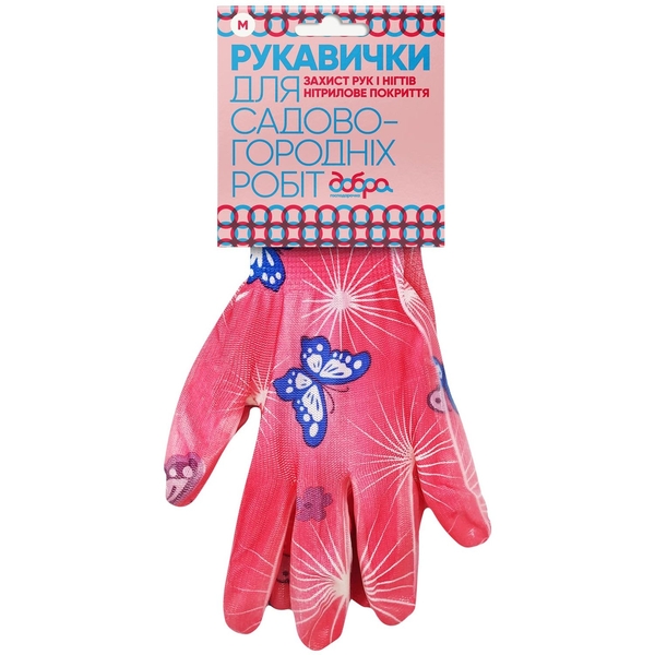 Перчатки Добра господарочка для садово-огородных работ, размер M, в ассортименте - Pampik