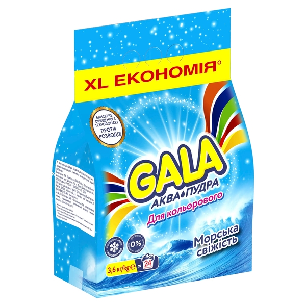 Стиральный порошок Gala Аква-Пудра Морская свежесть, для цветных вещей, 3,6 кг - Pampik - 2