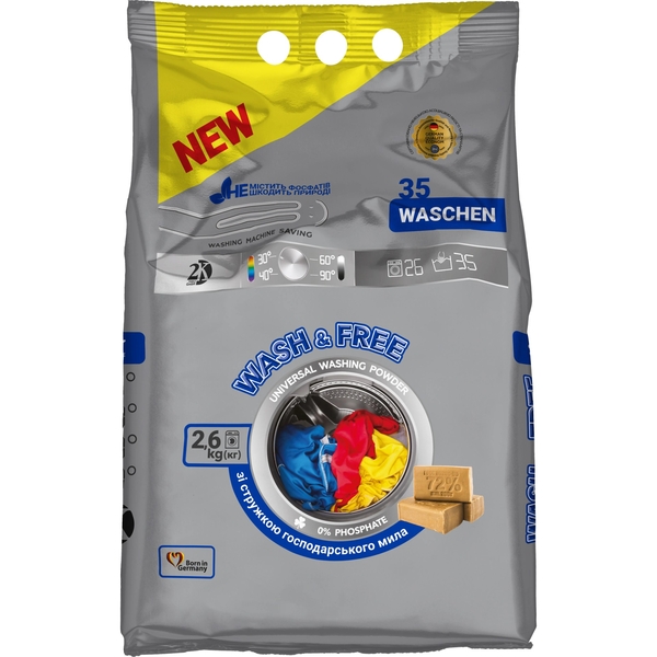 Порошок для прання універсальний Wash & Free зі стружкою із господарського мила, 2600 г - Pampik