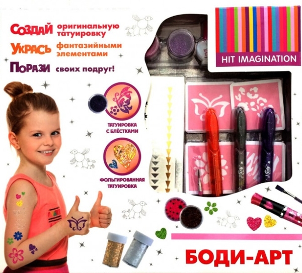 Набор для создания татуировок Dream Makers Боди-Арт (J-001) - Pampik