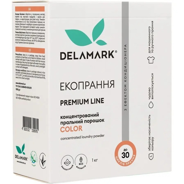 Пральний порошок De La Mark Color з ефектом кондиціонера, 1 кг - Pampik
