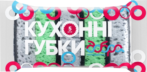 Губки кухонные Добра Господарочка GRAY, 5 шт. - Pampik