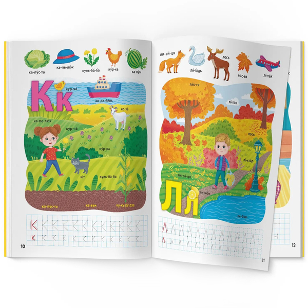 Школа сучасного чомусика. Моя перша абетка. 125 розвивальних наліпок (F00030078) - Pampik - 3