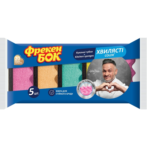 Губки кухонные Фрекен БОК Color, с волнистой поверхностью, 5 шт. - Pampik