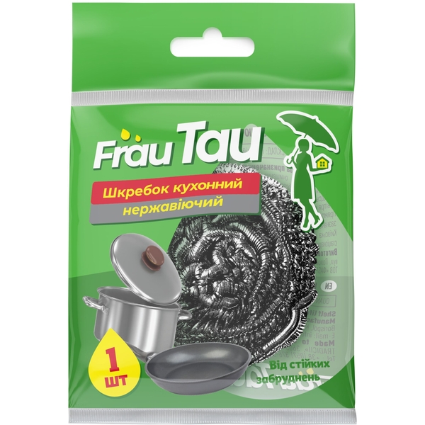 Шкребок кухонний Frau Tau, в пакеті, 1 шт. - Pampik