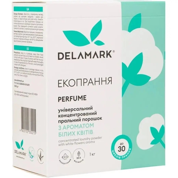Пральний порошок De La Mark Royal Powder Universal з ароматом білих квітів, для білих і кольорових тканин, 1 кг - Pampik