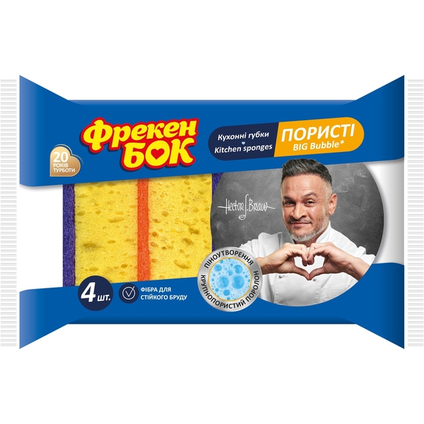 Губка кухонная Фрекен Бок Big Bubble, 4 шт. - Pampik