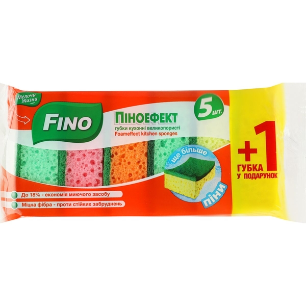 Губки кухонные Fino Пеноэффект, крупнопористые, 5+1 шт. - Pampik