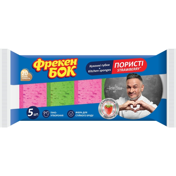 Губки кухонные Фрекен Бок Strawberry, 5 шт. - Pampik