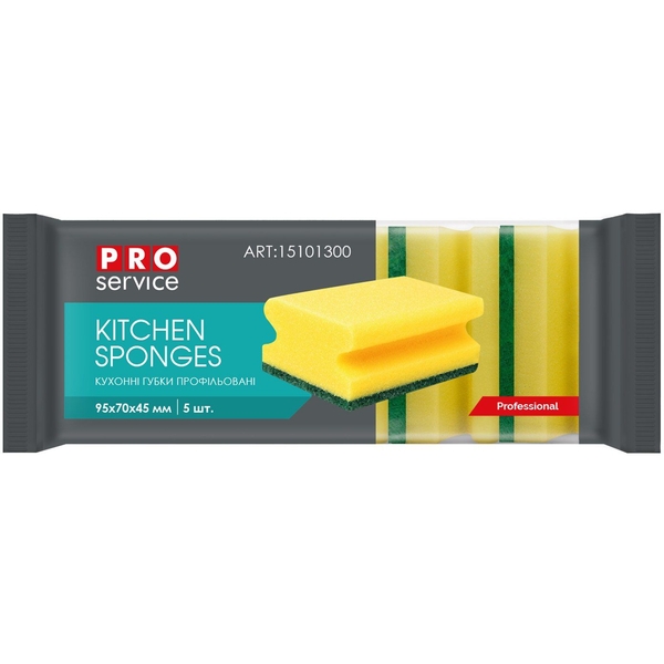 Губки кухонные PRO Service Professional, профилированные, 5 шт. - Pampik