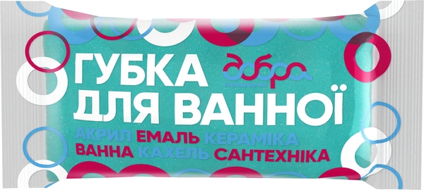 Губка для ванної кімнати Добра господарочка, 1 шт. - Pampik