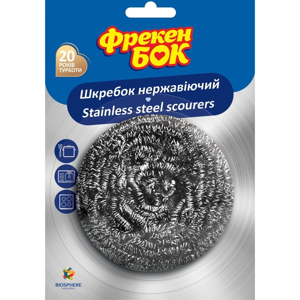 Шкребок кухонний Фрекен Бок, нержавіюча сталь - Pampik