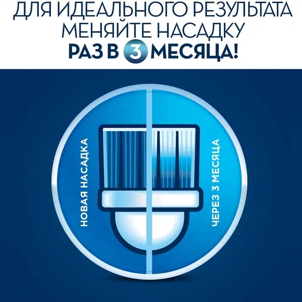 Электрическая зубная щетка Oral-B Professional Care СrossAсtion D16/500 - Pampik - 6