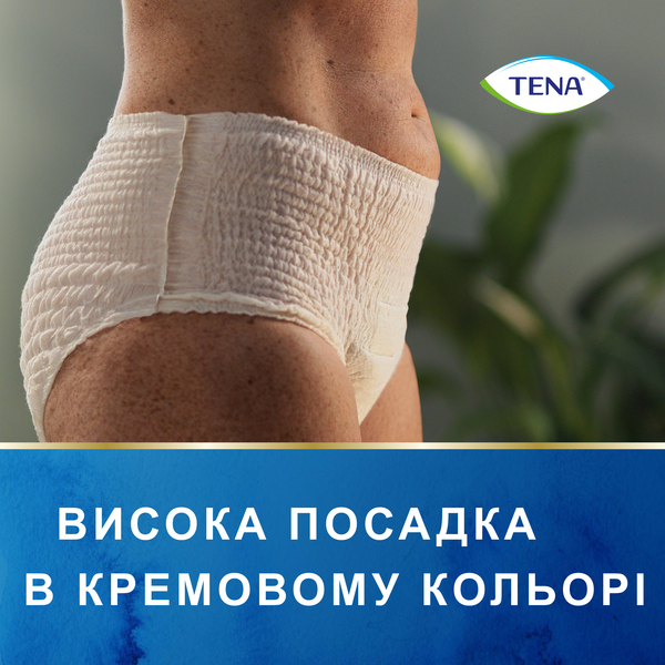 Урологічні труси для жінок Tena Lady Pants Plus M, 9 шт. - Pampik - 6