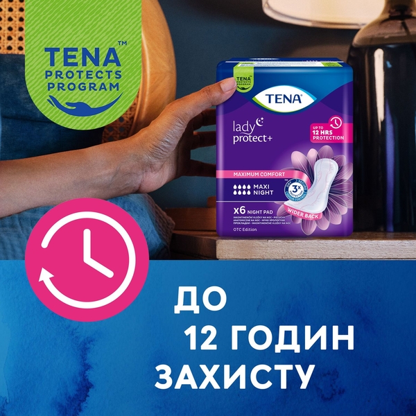 Нічні урологічні прокладки Tena Lady Protect Maxi Night, 6 шт. - Pampik - 3