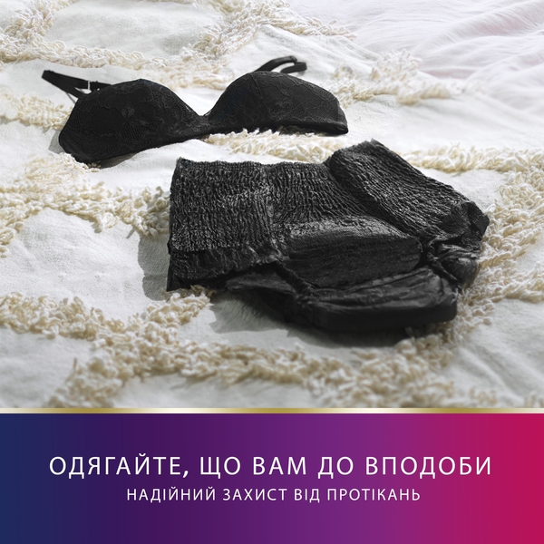 Урологічні труси для жінок Tena Lady Pants Plus Black M, 9 шт. - Pampik - 9