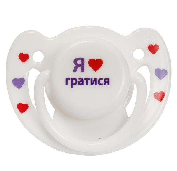 Пустышка латексная Курносики Я люблю играть, ортодонтическая, 6+ мес., белый (7018 6+ гр) - Pampik