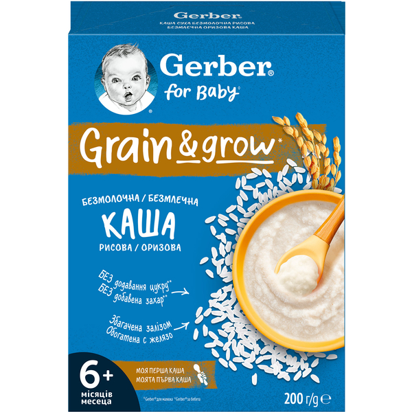 Суха безмолочна каша Gerber Grain&Grow Рисова, швидкорозчинна, 200 г - Pampik - 2