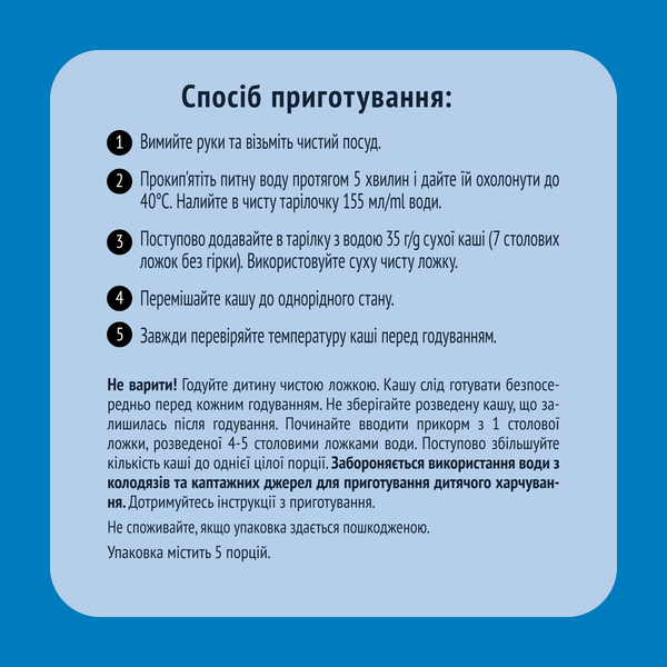 Суха молочна каша Gerber Grain&Grow Рисова з бананом, швидкорозчинна, 200 г - Pampik - 4