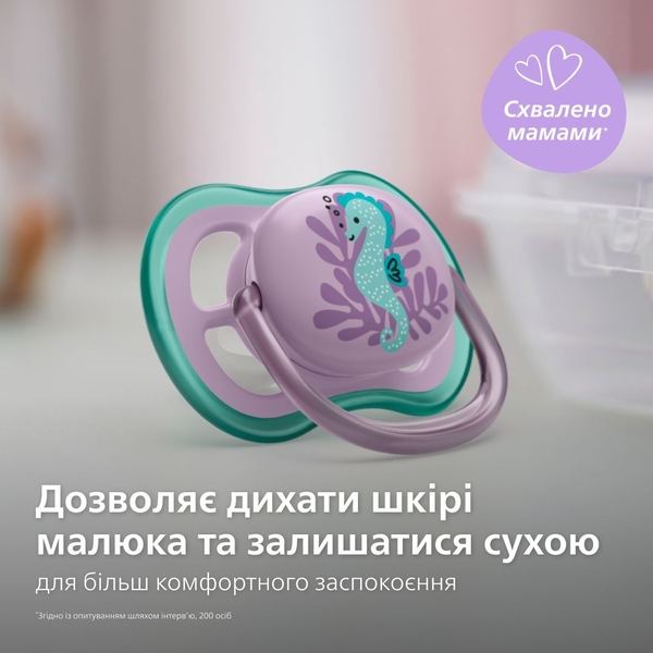 Пустушка Philips Avent Ultra Air для дівчаток, 6-18 місяців, 2 шт. (SCF085/61) - Pampik - 3