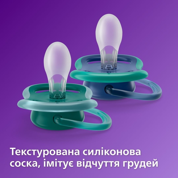 Пустушка Philips Avent Ultra Air нейтральна, від 18 місяців, 2 шт. (SCF349/18) - Pampik - 7