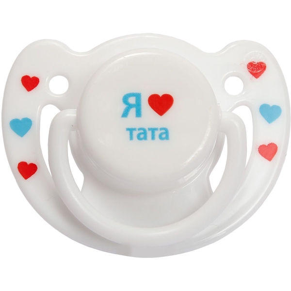 Пустышка латексная Курносики Я люблю тата, ортодонтическая, 6-12+ мес., белый (7018 6+ тата) - Pampik