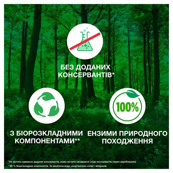 Пральний порошок Ariel Аква-Пудра Колор, 8,1 кг - Pampik - 13