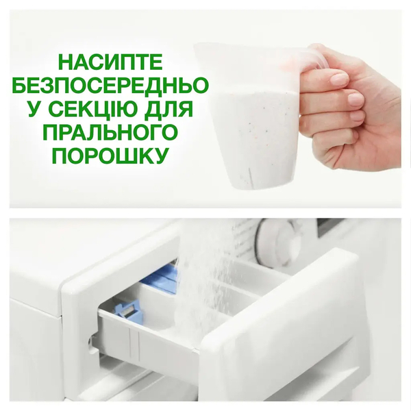 Пральний порошок Ariel Аква-Пудра Колор, 8,1 кг - Pampik - 4