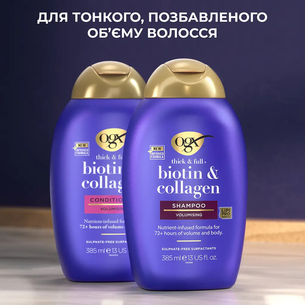 Кондиціонер для волосся OGX Biotin&Collagen, для позбавленого об'єму та тонкого волосся, з колагеном, 385 мл - Pampik - 11