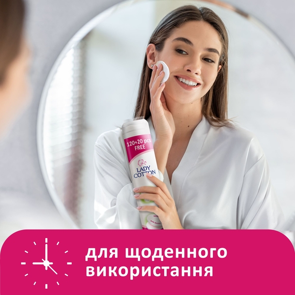 Ватные косметические диски Lady Cotton, 140 шт. - Pampik - 5