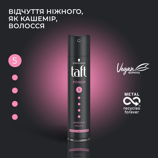 Лак для волосся Taft Power 5 Cashmere-Like Suppleness, 250 мл - Pampik - 3