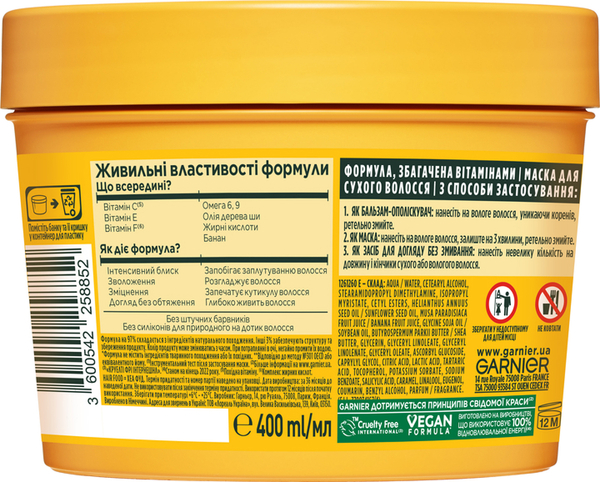 Маска для волосся Garnier Fructis Hair Food Банан, для сухого волосся, 400 мл - Pampik - 2