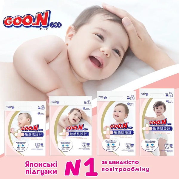 Підгузки на липучках Goo.N Plus S (4-8 кг), 70 шт. - Pampik - 13