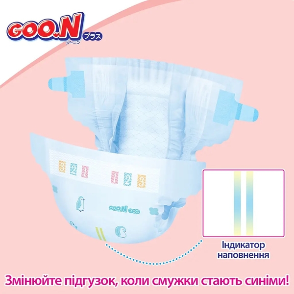 Підгузки на липучках Goo.N Plus S (4-8 кг), 70 шт. - Pampik - 10