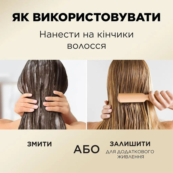 Бальзам-ополіскувач Pantene Pro-V Infinite Lengths Безкінечно довге, 350 мл - Pampik - 6