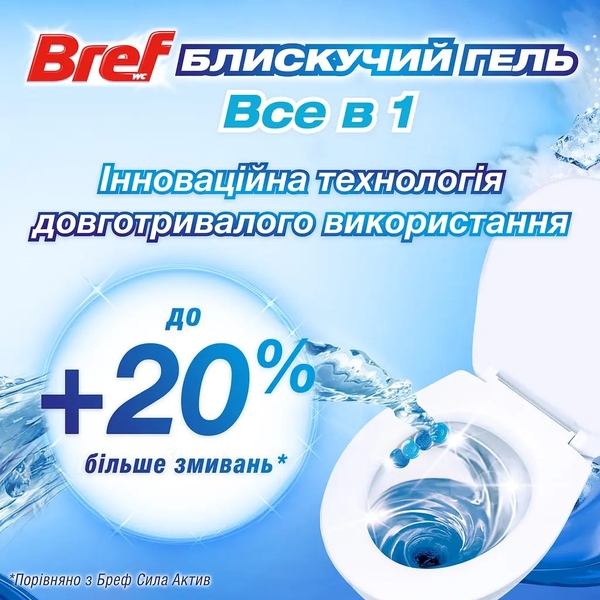 Туалетний блок для унітазу Bref Brilliant Gel All in 1 Арктичний океан, 42 г (860755) - Pampik - 3