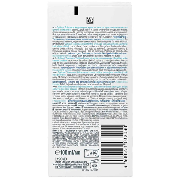 Крем для обличчя для всієї родини Mixa, для чутливої шкіри, 100 мл - Pampik - 3