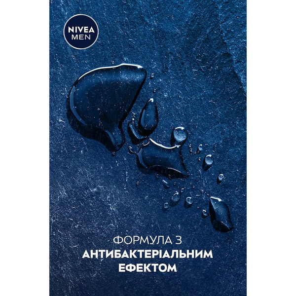 Лосьйон після гоління Nivea Men Deep Comfort, 100 мл - Pampik - 6