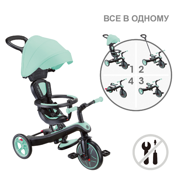Велосипед детский Globber Explorer Trike 4в1, мятный (634-206) - Pampik - 3