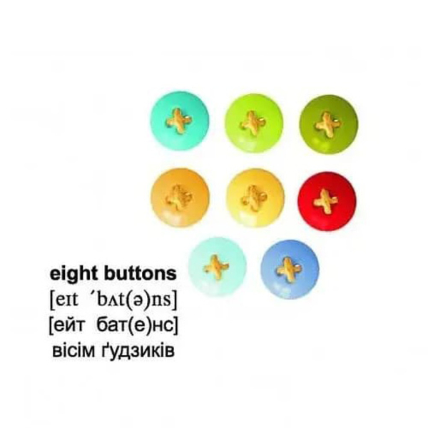 Карамелька. Англійська лічба - Лілія Гуменна (9786176950950) - Pampik - 2