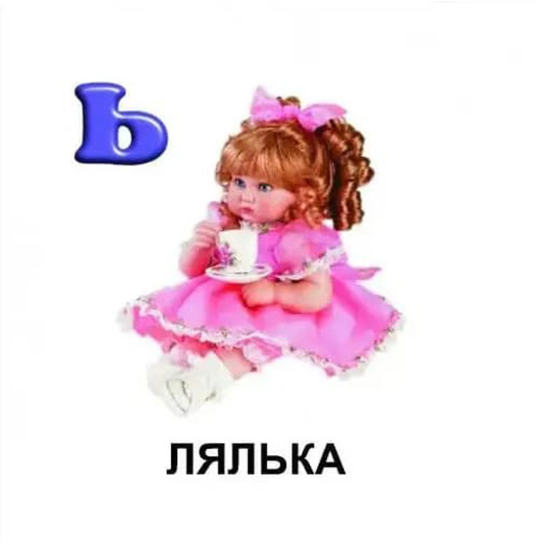 Карамелька. Абетка - Лілія Гуменна (9789669352255) - Pampik - 2