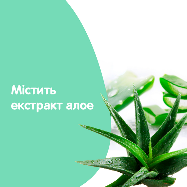 Олійка Johnson’s Baby з алое, 200 мл - Pampik - 6