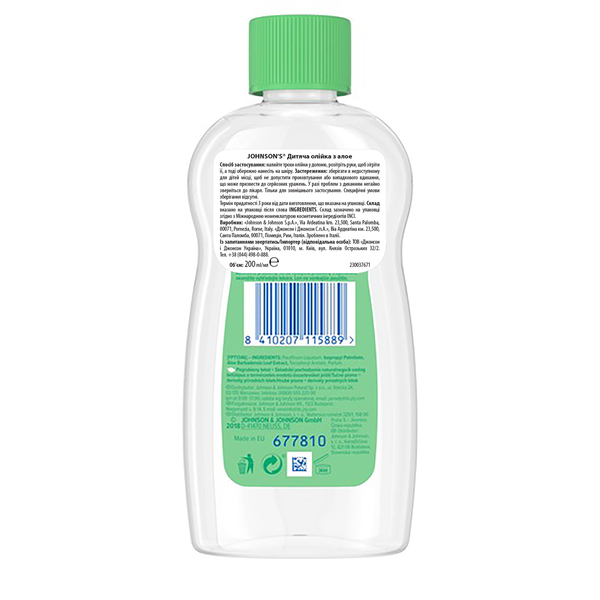 Олійка Johnson’s Baby з алое, 200 мл - Pampik - 2