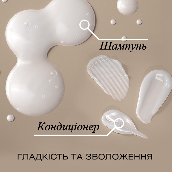 Шампунь для волосся OGX Kukuí Oil Зволоження та гладкість з олією гавайського горіха, 385 мл - Pampik - 2